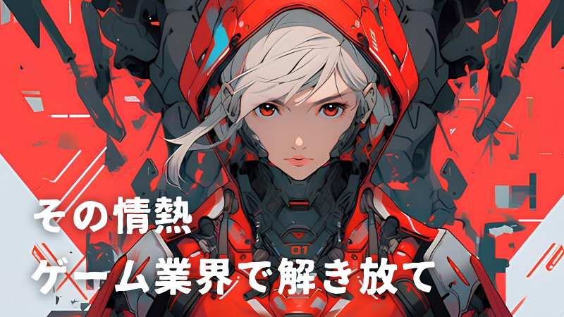 合同会社MadonnaLilyの求人・転職情報