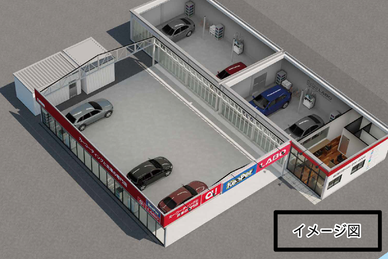 出光リテール販売株式会社 東北カンパニーのアルバイト・バイト求人情報-04