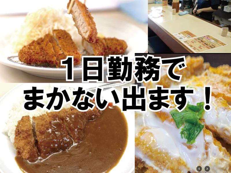 株式会社STAX　OSAKAのアルバイト・バイト求人情報-03