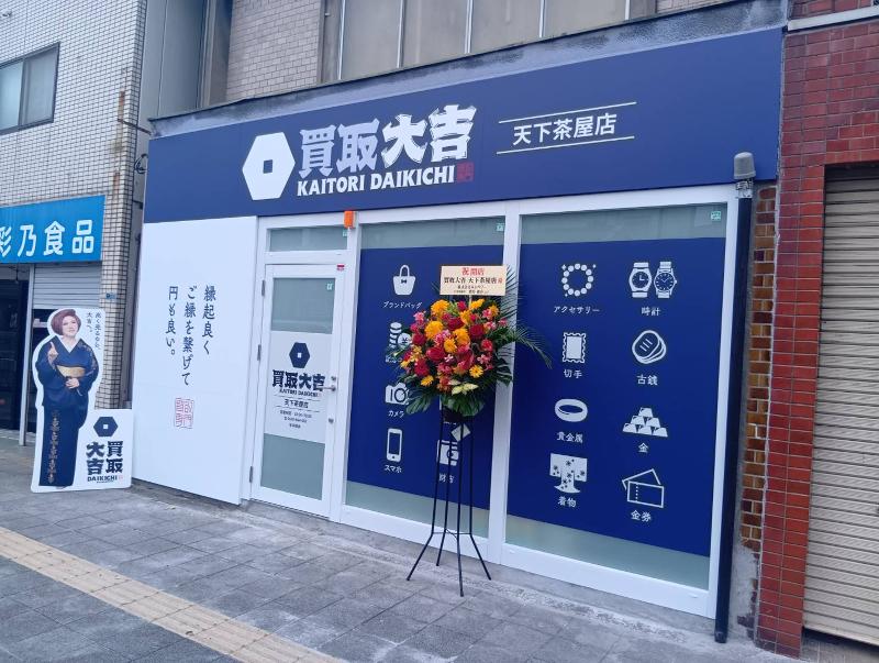 株式会社エクセル・クリーン・サービスの求人・転職情報