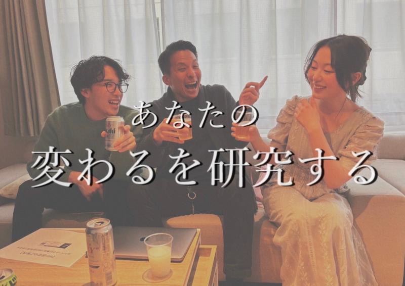 (株)TRANSLABのアルバイト・バイト求人情報-05