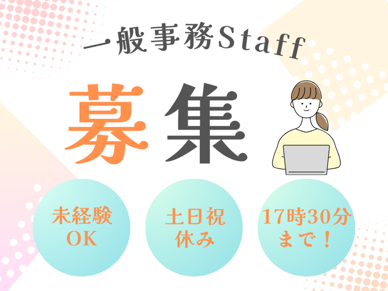 丸進運輸株式会社の求人・転職情報