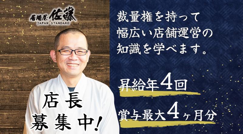株式会社イーデザイン-0031の求人・転職情報