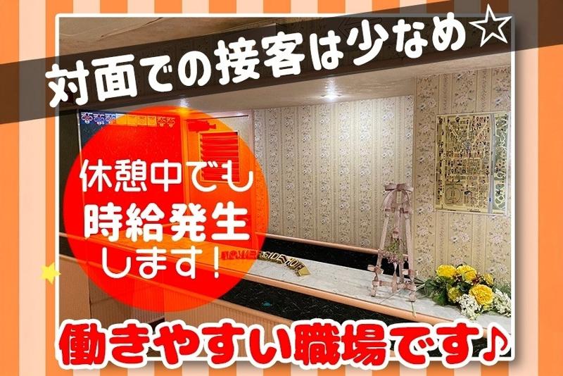 株式会社オリーブのアルバイト・バイト求人情報-03