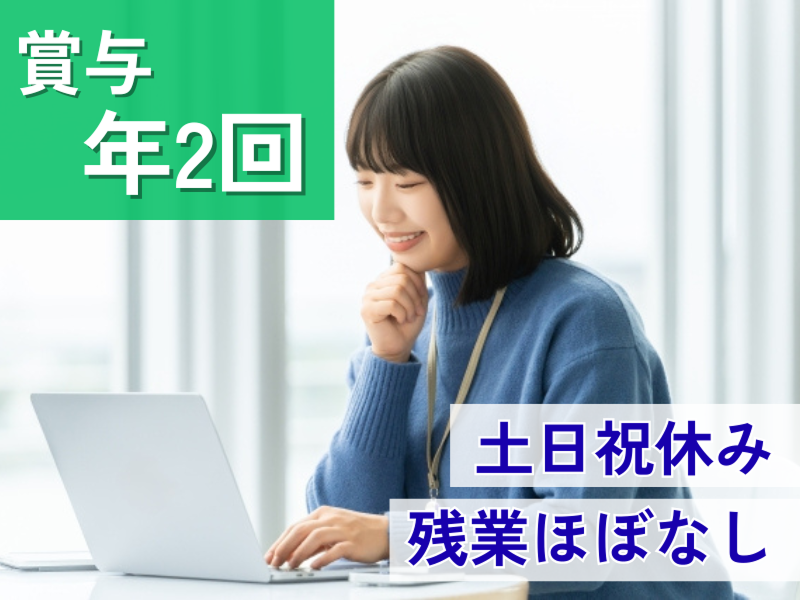 株式会社鈴廣蒲鉾本店の求人・転職情報