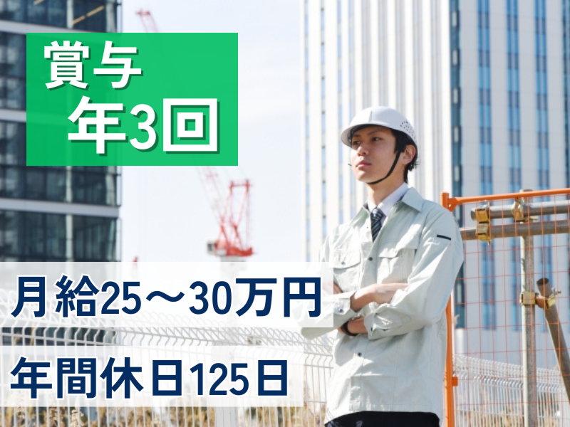 ヒロセ株式会社の求人・転職情報