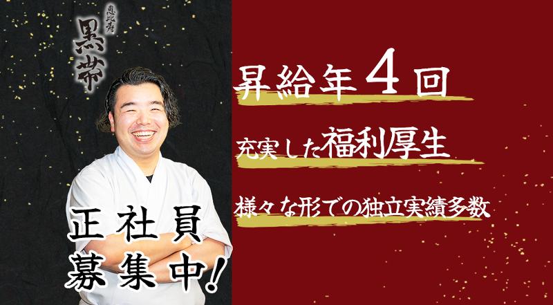 株式会社イーデザイン-0007の求人・転職情報