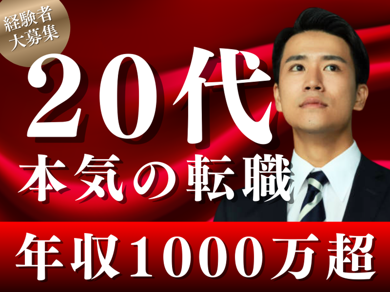 株式会社HOUSISの求人・転職情報