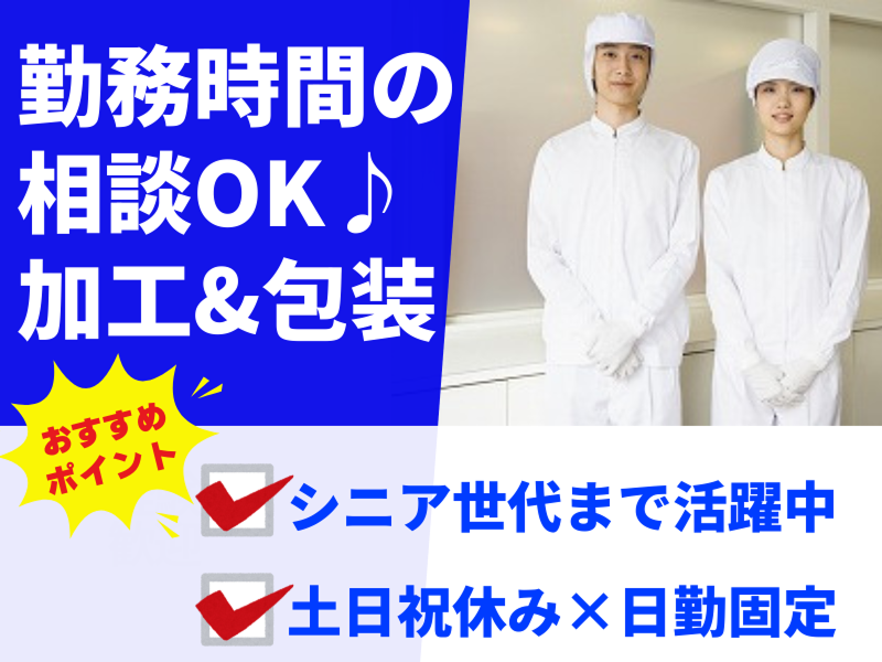 株式会社アシストエンジニアリング 本社