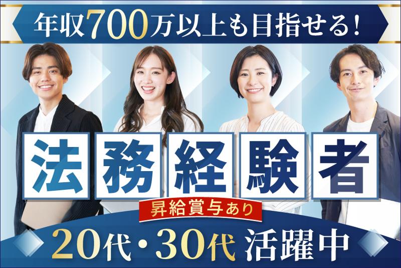 株式会社コンヴァノの求人・転職情報
