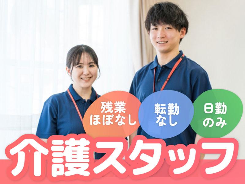 合同会社ＣＡＲＥ　ＬＥＭＯＮの求人・転職情報