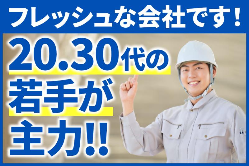 田中塗装の求人・転職情報
