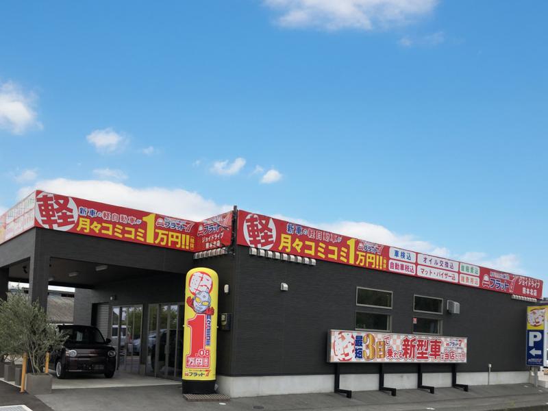 (株)ジョイドライブの求人・転職情報