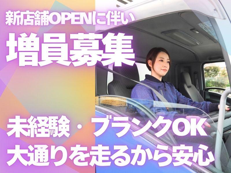 株式会社ギオンの求人・転職情報