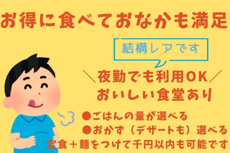 株式会社日本技術センターのアルバイト・バイト求人情報-02