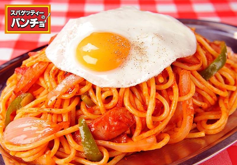 スパゲッティーのパンチョ　太田店のアルバイト・バイト求人情報-04