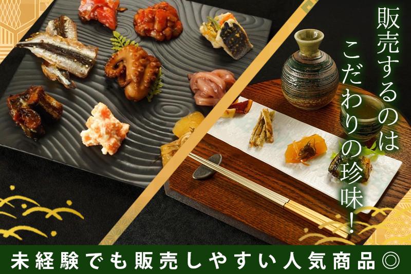 海楽縁の求人・転職情報-02