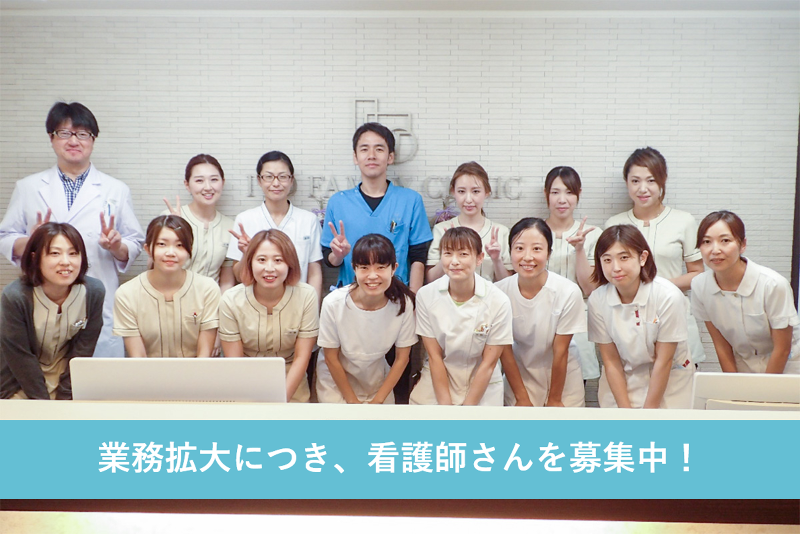 医療法人社団ＩＦＧの求人・転職情報