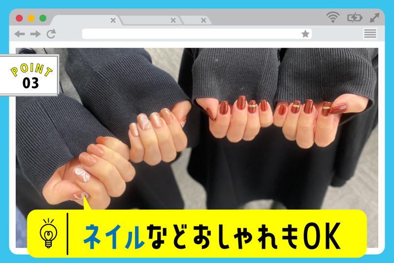 光陽商事株式会社の求人・転職情報-03