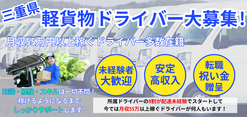 REIST JAPANのアルバイト・バイト求人情報-02