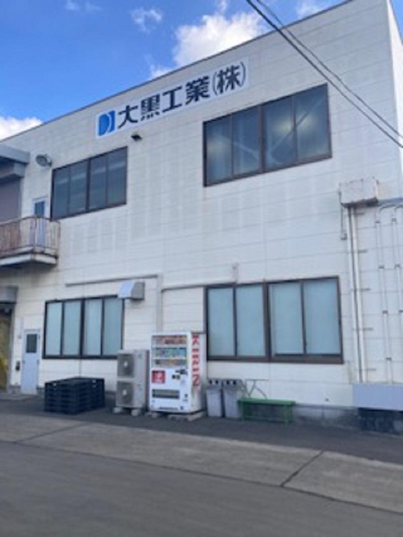 大黒工業株式会社　仙台営業所のアルバイト・バイト求人情報-02