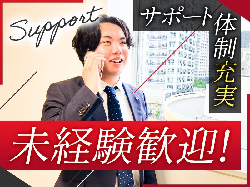 株式会社リーガルインフォメーション-0002の求人・転職情報