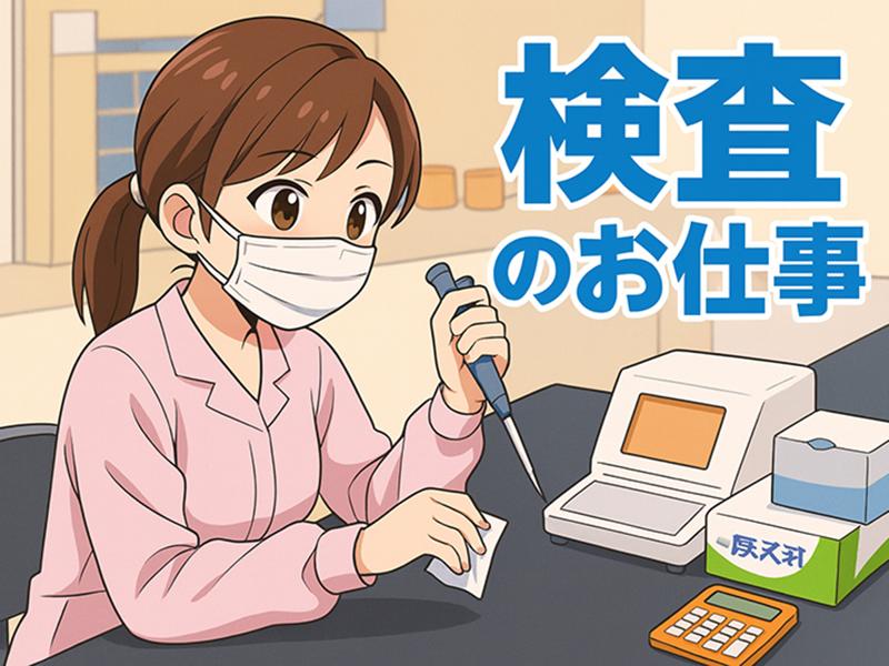 HRセカンド株式会社のアルバイト・バイト求人情報-27