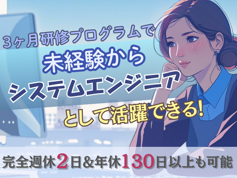 ＹｏＬｏ株式会社の求人・転職情報