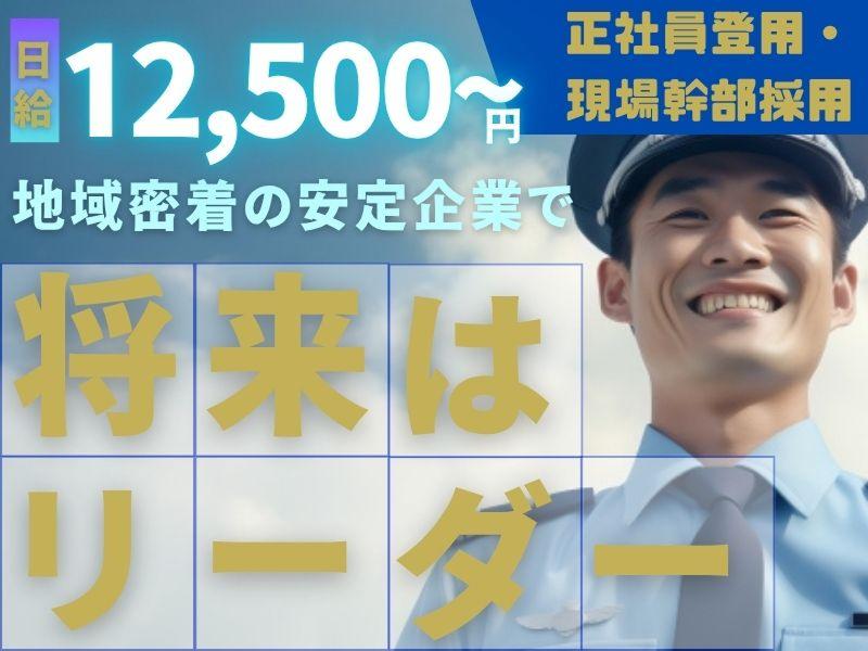 両毛印刷株式会社のアルバイト・バイト求人情報-17