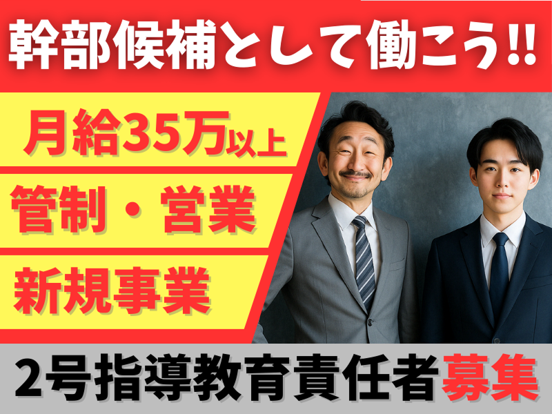 株式会社琥珀の求人・転職情報