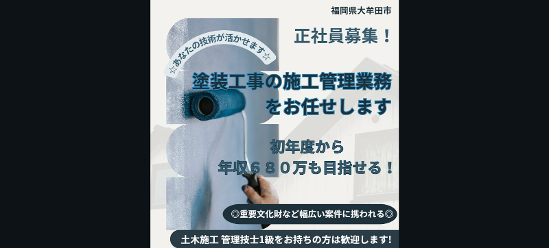 株式会社QCDクリエイトの求人・転職情報