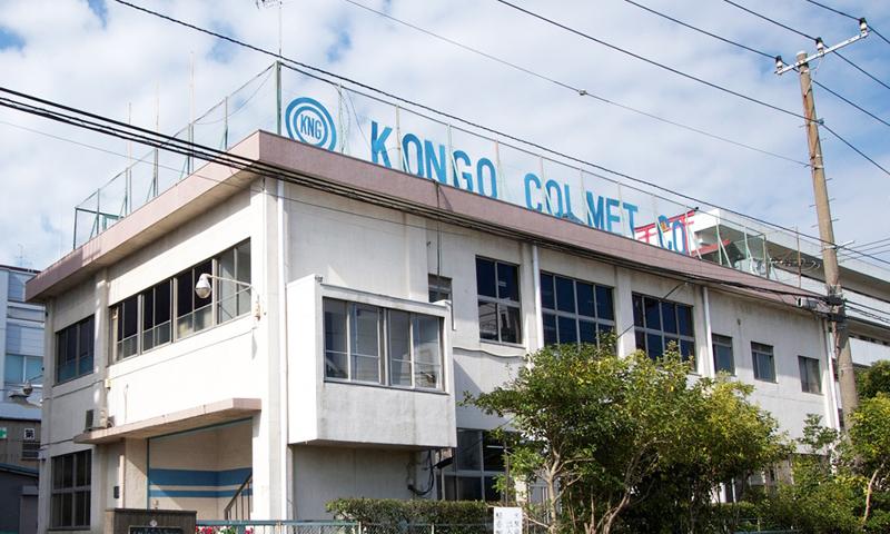 株式会社神戸金剛コルメット製作所のアルバイト・バイト求人情報-02