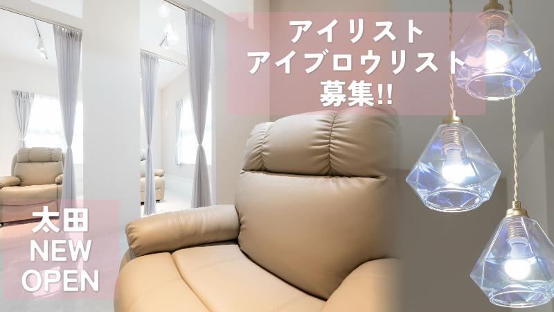 株式会社Ｖｉｎｃの求人・転職情報