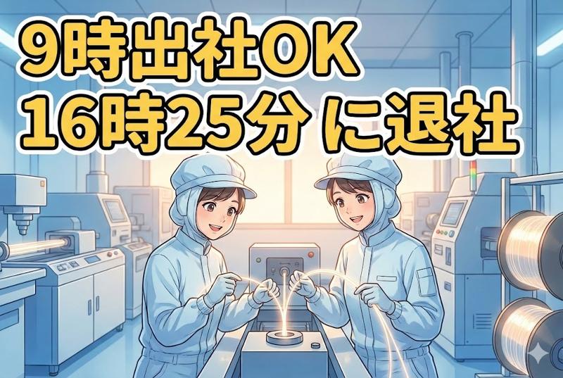 株式会社ヴォイスのアルバイト・バイト求人情報-15