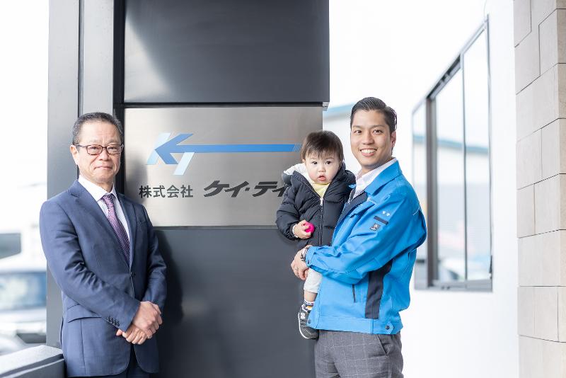 株式会社ケイ・ティーの求人・転職情報