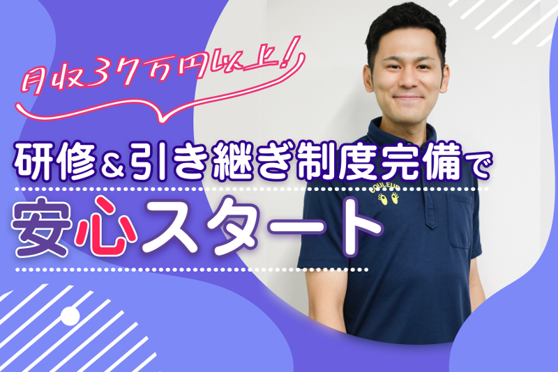 株式会社クルール各務原の求人・転職情報