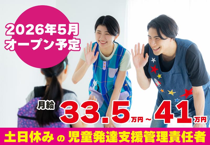 株式会社シーカンパニーの求人・転職情報