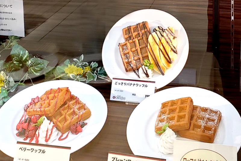 株式会社トリコロール　カフェカッチーヌ　船橋東武店のアルバイト・バイト求人情報-03