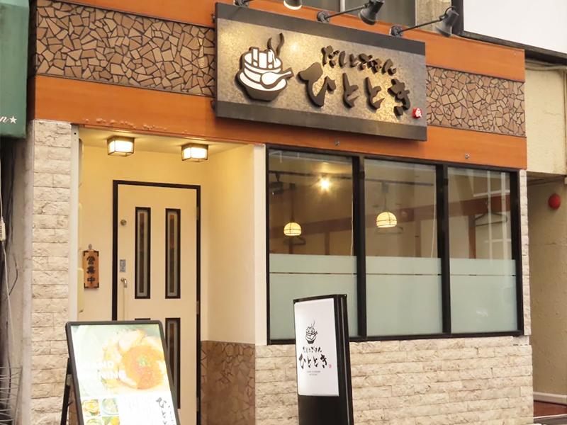 株式会社バイタリティの求人・転職情報