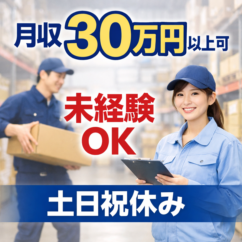 神奈川エルシー株式会社の求人・転職情報