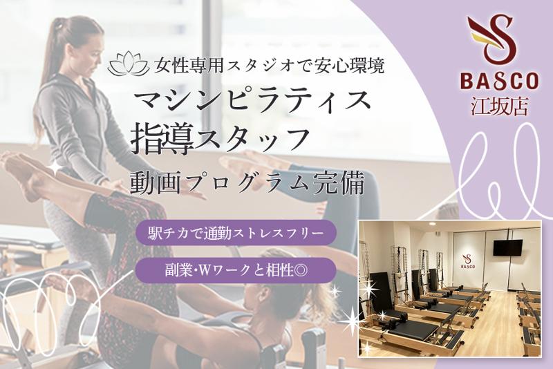 株式会社新宝島ホールディングス for 大徳産業株式会社の求人・転職情報