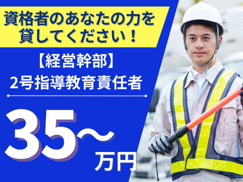 株式会社修明の求人・転職情報