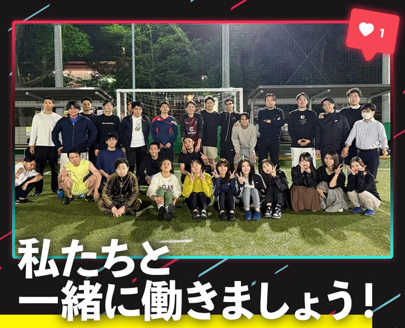 株式会社アクシスイノベーションのアルバイト・バイト求人情報-04