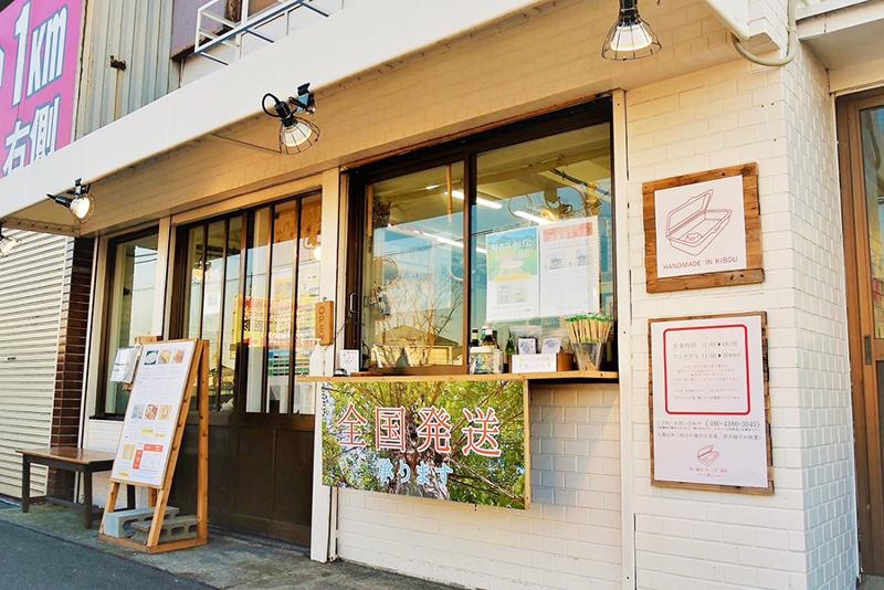 焼小籠包 ぎょうざ 樹苞　八潮店のアルバイト・バイト求人情報-03