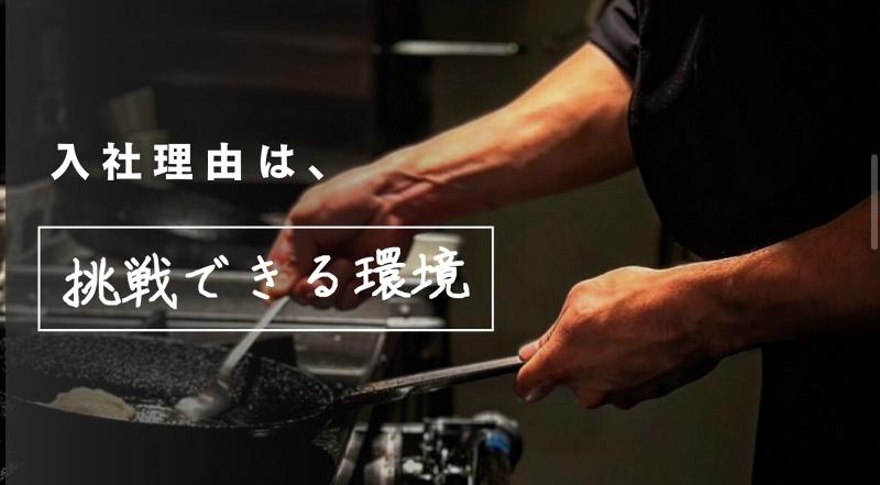 イタリアン&ワインバーCONA町田店(株式会社INGS)の求人・転職情報