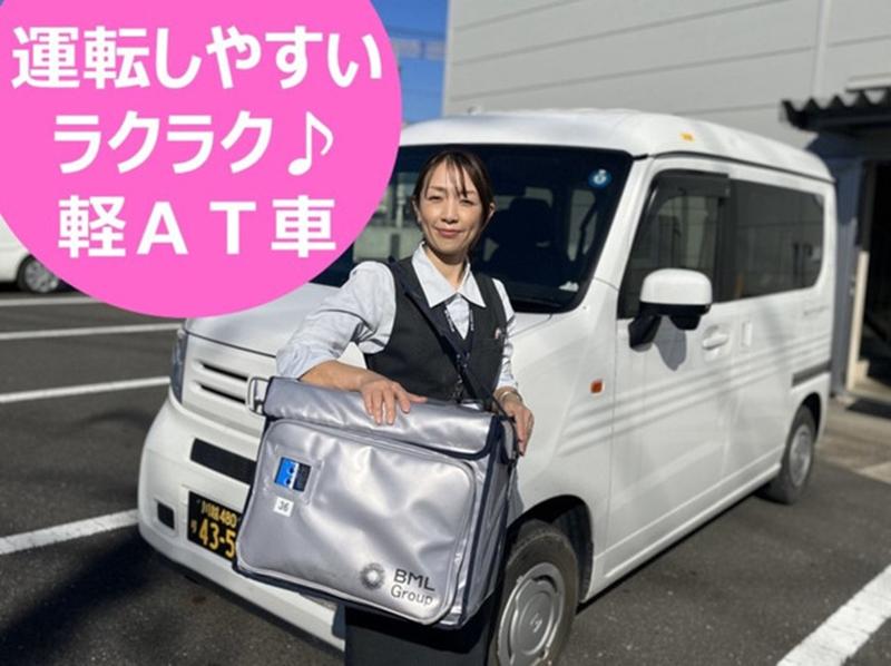 株式会社ビー・エム・エル　松江営業所のアルバイト・バイト求人情報-02