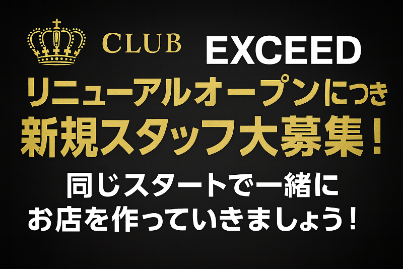 CROWN GROUPの求人・転職情報-03