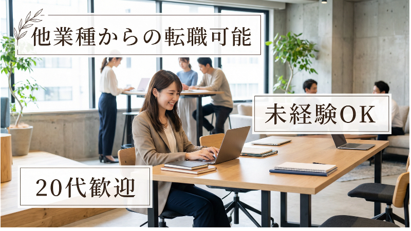 株式会社CAICAの求人・転職情報