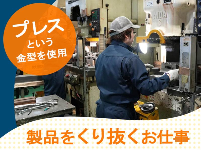 株式会社大槻商店のアルバイト・バイト求人情報-02