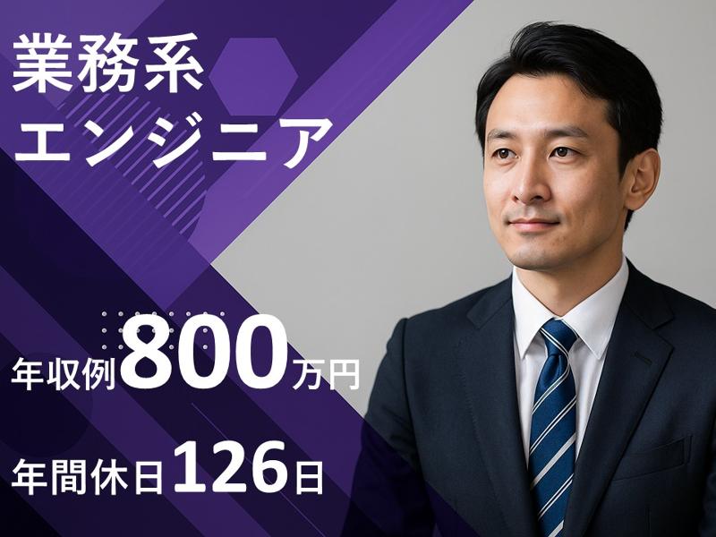 カクゴ株式会社の求人・転職情報